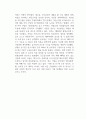 ESG 경영 외친 기업들의 폭리 행위, 이대로 괜찮은가 (정유업, 금융업, 은행업, 골프산업) 2페이지
