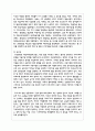 교육복지정책의 개념을 정리하고 우리나라의 교육복지 정책을 제시하시오 4페이지