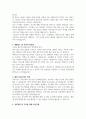 제룡전기 전기직무 고품격 기업분석 + 자기소개서 + 면접포인트 5페이지