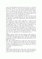 산업안전,안전관리자 GS건설 고품격 기업분석 + 자기소개서 + 면접 핵심 답변 포인트 4페이지