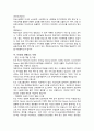 산업안전,안전관리자 GS건설 고품격 기업분석 + 자기소개서 + 면접 핵심 답변 포인트 5페이지