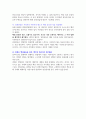 산업안전,안전관리자 GS건설 고품격 기업분석 + 자기소개서 + 면접 핵심 답변 포인트 9페이지