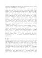 대조언어학-외국인들의 입장에서 한국어의 어떤 발음이 어려운지 사례별(초분절음(장단, 강세, 성조)과 언어권별로 사례제시)로 제시 3페이지