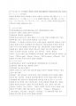 한국어발음교육론_한국어 학습자의 평음_경음_격음 구별과 관련된 오류 예시를 5개 이상 들고, 이에 대한 교육 방안을 제시해 보자 2페이지