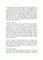 지역사회복지실천 3개의 모델 중 지역사회개발, 사회계획, 사회행동 중 하나를 선택하여 학자들의 이론을 각각 정리하시고 해당 학자들이 제시한 사회복지사의 역할 3페이지