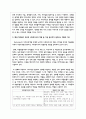 지역사회복지실천 3개의 모델 중 지역사회개발, 사회계획, 사회행동 중 하나를 선택하여 학자들의 이론을 각각 정리하시고 해당 학자들이 제시한 사회복지사의 역할 4페이지