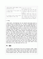 지역사회복지실천 3개의 모델 중 지역사회개발, 사회계획, 사회행동 중 하나를 선택하여 학자들의 이론을 각각 정리하시고 해당 학자들이 제시한 사회복지사의 역할 5페이지