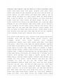 현대한국사회-현재 한국사회는 많은 발전과 더불어 유교의 영향력이 점점 줄어들고 있는데 이러한 점이 드러나는 사회현상들을 정리하고 변화해 가는 과정을 설명하여 앞으로 나아갈 방향을 제시하세요 2페이지