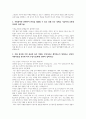 샘표식품 전기설비 유지보수, 공무팀 고품격 기업분석 + 자기소개서 6페이지
