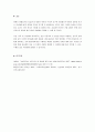 지역아동센터에서 실습생으로서 어떻게 행동하는 것이 바람직 할 것인가에 대하여 이론적 근거를 토대로 서술하시오 4페이지