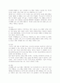 가족생활 교육의 프로그램을 계획하고 수행하기 위해서는 어떠한 요소들과 전략이 필요한지 살펴보고 자신이 계획한 관계향상 가족생활교육의 프로그램 홍보 및 제안서를 제출하시오 2페이지