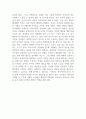 발달의 이론 중, 자신이 지지하는 이론을 선택하여 그 이유를 설명하고, 그에 적합한 교사의 역할을 논하시오 (발달이론) 2페이지