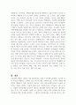 아동발달이론 중 가장 적용하고 싶은 이론을 1개 선택하고, 선택 이유와 그 이론의 중요 개념과 내용에 대해 설명하시오 (아동복지론) 3페이지