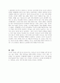 우리나라 아동학대의 최근 실태와 현황에 대하여 조사하고 아동학대 예방 및 재발방지를 위한 구체적인 대책을 작성하시오 (아동복지론) 2페이지
