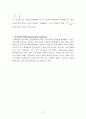 백색왜성의 질량한계 3페이지