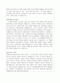 발달장애인복지관 자기소개서&장애인복지란&면접리스트&면접팁 2페이지