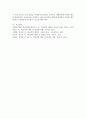 청소년들의 학교폭력을 예방하기 위해서 할 수 있는 방법을 학교 차원, 가정 차원, 지역사회, 국가(제도) 차원으로 구분하여 논하시오. 6페이지