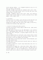 정신 및 육체적 장애를 가진 청소년관련된 영화나, 소설, 드라마, 실제 사례 등에서 하나를 선택하여 선정 이유와 줄거리, 현재 청소년복지정책과 실천서비스, 개선되어야 할 복지정책과 실천서비스에 대해 논술하시오. 4페이지
