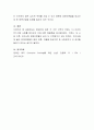 장애인에 대한 각 거주 지역의 코로나 19 이외의 위기지원 사례를 찾아보고 이에 대한 해결점을 제시하시오 4페이지
