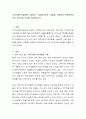 지역사회복지실천에 사용되는 기술(참고문헌 기술)을 사용하여 변화되어야 하는 지역사회 모습을 기술하십시오 2페이지