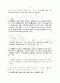 학교, 교육청, 지역사회의 긴밀한 협력을 바탕으로 위기상황에 노출된 정서행동장애아동을 위한 도움에 대해 구체적으로 서술하세요 2페이지