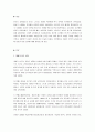 한국의 교육제도를 개화기 교육과 그 의의에 대하여 기술하고 일제 강점기 식민지 교육의 제도와 그에 대한 민중교육은 무엇인지 작성하시오 2페이지