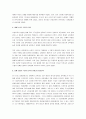 한국의 교육제도를 개화기 교육과 그 의의에 대하여 기술하고 일제 강점기 식민지 교육의 제도와 그에 대한 민중교육은 무엇인지 작성하시오 3페이지