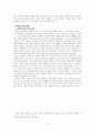 [A+] 중동의 난민사태에 대한 고찰-예멘, 시리아 난민을 중심으로 5페이지
