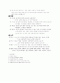 1. 팀장의 자세 3페이지