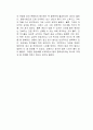 말의 알고리즘 독후감 3페이지