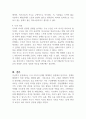 우리가족의 문제를 체계론적 시각에서 분석해보고 문제해결을 위한 과정을 계획하시오 (가족상담 및 치료) 6페이지