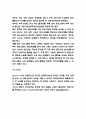 하이트진로 마케팅전략과 SWOT분석 및 코로나 이후 주류시장 상황분석과 하이트진로 향후 마케팅 프로모션 전략 제언 - 하이트진로 마케팅사례 보고서 6페이지