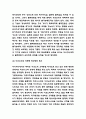 아시아나항공 경영전략 / 아시아나항공 SWOT분석 / 아시아나항공 향후 경영전략 방안 제시 9페이지