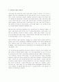 사회적기업에 대한 양적 평가와 질적 평가 두 가지 평가 방법 중 성과 평가에 더 적합한 방식은 무엇인지 이론에 근거하여 서술하시오 3페이지