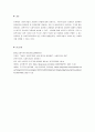 사회적기업에 대한 양적 평가와 질적 평가 두 가지 평가 방법 중 성과 평가에 더 적합한 방식은 무엇인지 이론에 근거하여 서술하시오 4페이지