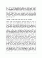 아동학대에 대한 5개 이상의 기사를 검색하고, 학대의 원인과 결과 및 가해자의 처벌에 대해 분석한 후, 1)학대현황 2)학대의 원인 및 결과 3)가해자 처벌 및 교정에 대한 개인적 견해 제시 순으로 서술하시오 7페이지