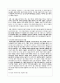 학생인권침해사례를 구체적으로 1개 제시한 후 이를 해결하기 위한 학교사회복지사의 역할과 해결방안에 대해 4페이지