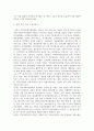 사회복지 공공전달체계 중 지방자치단체가 운영 중인 지역사회복지(보장)협의체 1개소를 임의로 선정해서 아래의 형식에 맞춰서 내용을 작성하세요. 3페이지