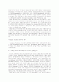 로버트 레탐의 칼 바르트 삼위일체 제시에 대해서 4페이지