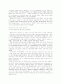 로버트 레탐의 칼 바르트 삼위일체 제시에 대해서 5페이지