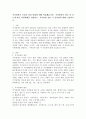 지적장애의 특성과 상담 방법에 대해 학습했습니다. 지적장애의 원인 및 강도에 따른 지원체제를 설명하고, 지적장애 상담 시 유의점에 대해 기술하시오. 2페이지