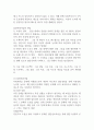 개인, 가족, 집단 대상 사회복지실천의 특성과 실천기술을 비교하시오 (사회복지개론) 3페이지