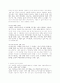 스웨덴과 일본의 아동복지제도와 우리나라 아동복지제도의 공통점과 차이점 및 우리나라가 나아갈 방향에 대해 서술하시오 (아동복지론) 2페이지