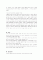 스웨덴과 일본의 아동복지제도와 우리나라 아동복지제도의 공통점과 차이점 및 우리나라가 나아갈 방향에 대해 서술하시오 (아동복지론) 5페이지