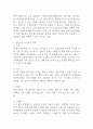 우리나라에서 시행되고 있는 아동복지정책을 조사하여 요약정리하고 외국의 아동복지정책 중 우리나라에서 시행되었으면 좋겠다고 생각하는 정책 한가지를 정하여 그 이유를 설명하시오 (아동복지론) 2페이지