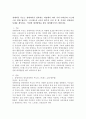 장애아동 부모는 장애자녀를 양육하는 과정에서 여러가지 어려움과 스트레스를 겪게 됩니다.  스트레스의 4가지 범주의 요인 중 한 가지를 선정하여 사례를 제시하고, 적절한 대처방법을 찾아 제시해주시기 바랍니다. 2페이지