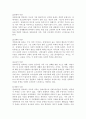 장애아동 부모는 장애자녀를 양육하는 과정에서 여러가지 어려움과 스트레스를 겪게 됩니다.  스트레스의 4가지 범주의 요인 중 한 가지를 선정하여 사례를 제시하고, 적절한 대처방법을 찾아 제시해주시기 바랍니다. 3페이지