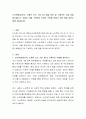 노인학대(정신적, 신체적 또는 기타 등) 해결 방안 및 구체적인 사례 등을 제시합니다 2페이지