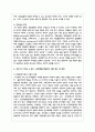 노동부의 정년제로 인해 일정한 연령에 도달하면 근로자의 의사나 능력과 무관하게 근로계약 관계를 종료시키는 제도가 있어 은퇴 후 나타날 수 있는 노인문제 4페이지