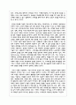 모바일 SNS 특성을 간단히 기술하고 긍정적 소통문화 확산을 위해 어떠한 노력이 필요한지 4페이지